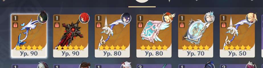 продажа аккаунта к игре Genshin Impact